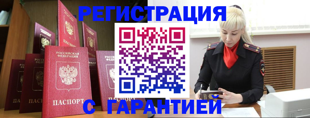 форма 3 в Удмуртии